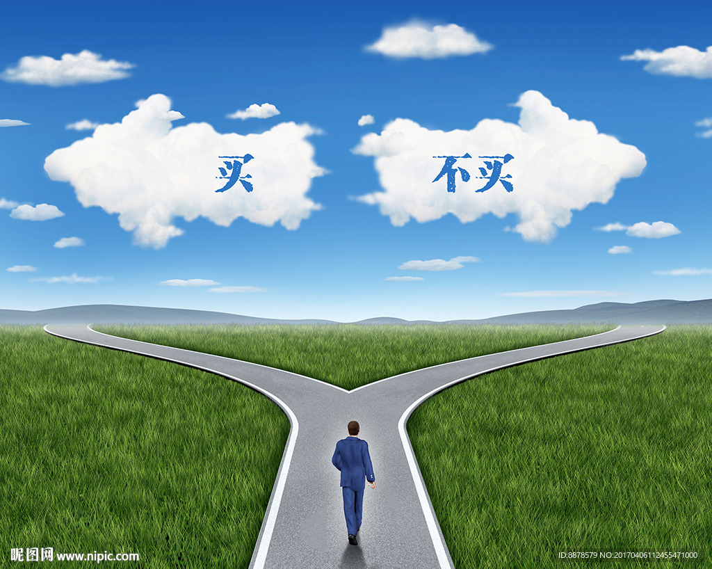 选择分叉路素材