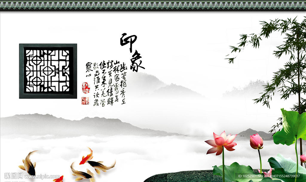 中式形象墙