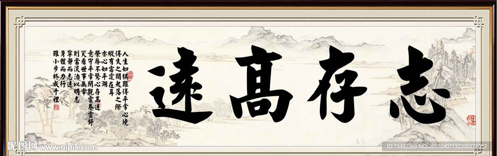 字画