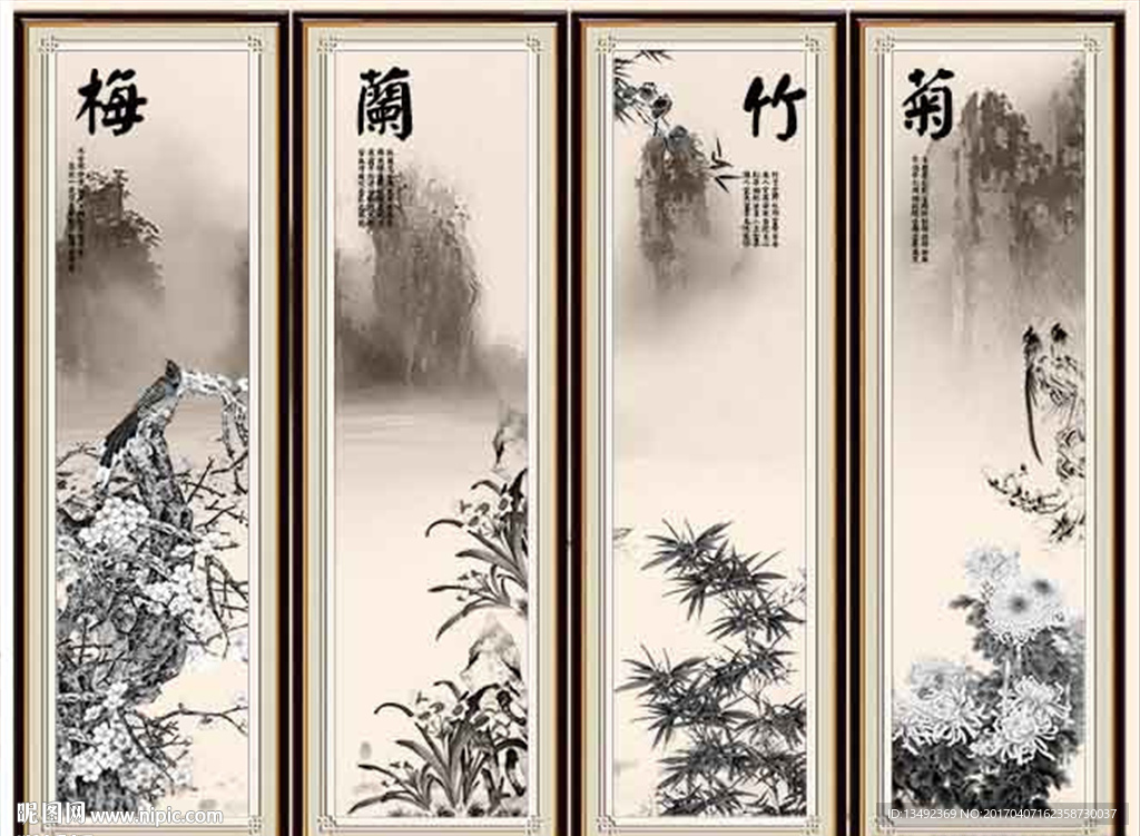 国画