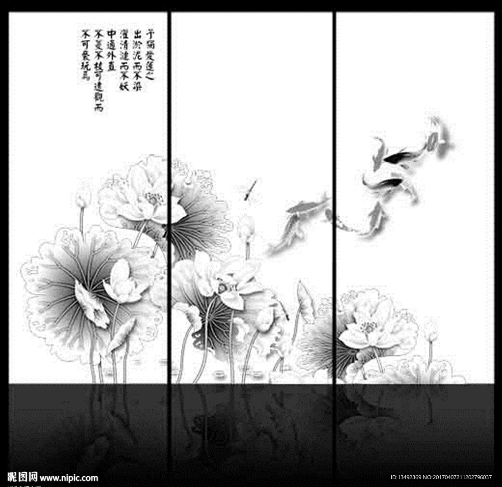 装饰画荷花
