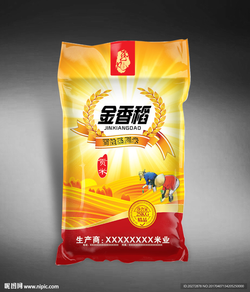 大米包装( 平面图 )