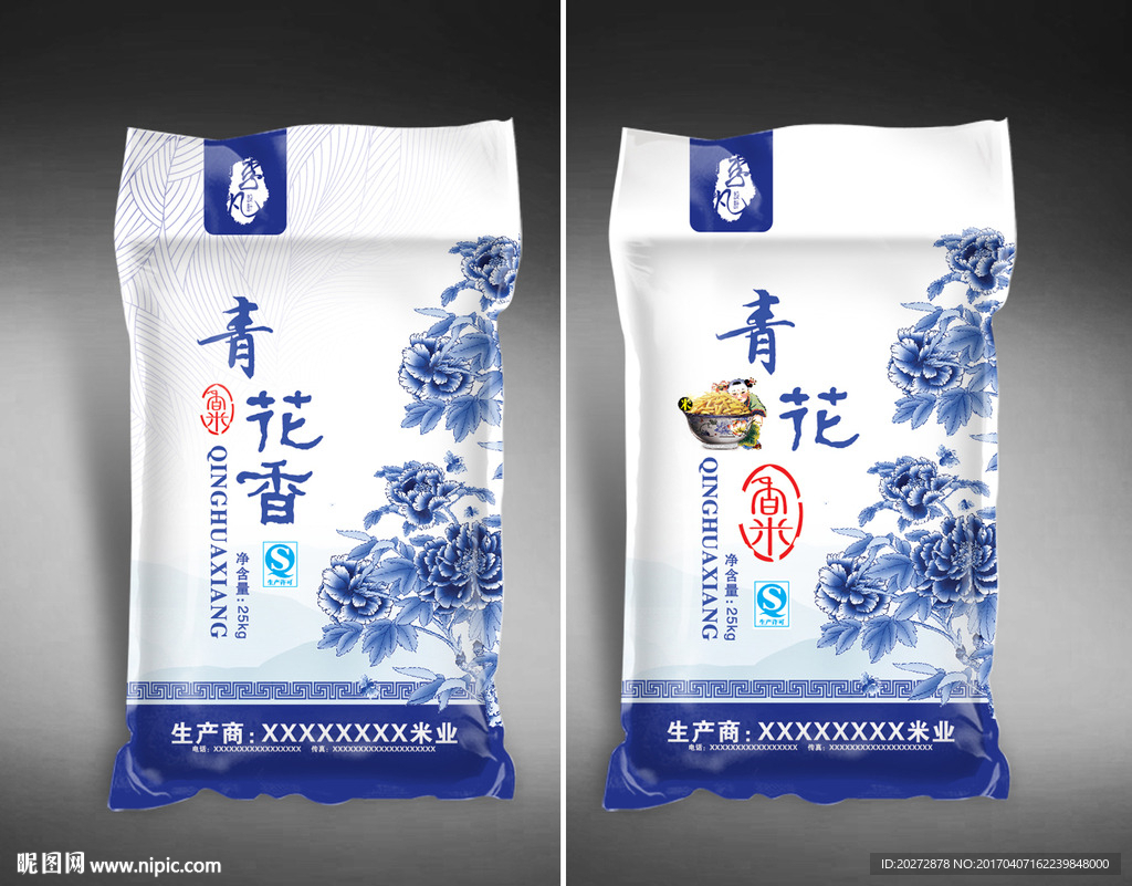 大米包装( 平面图 )