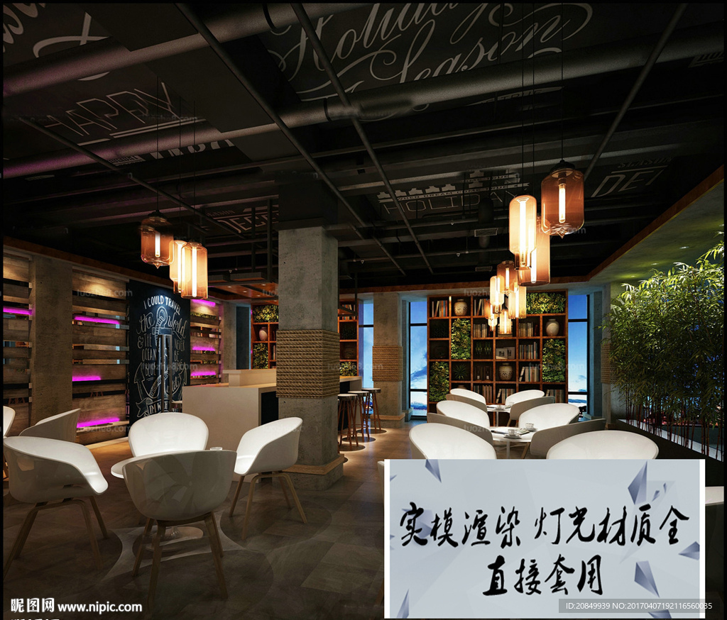 工业风餐厅咖啡馆