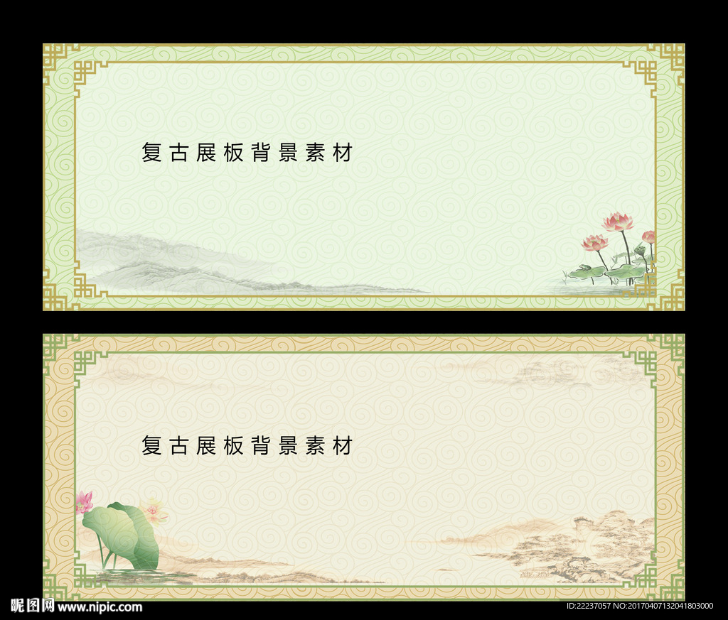 复古古典花纹祥云背景展板素材