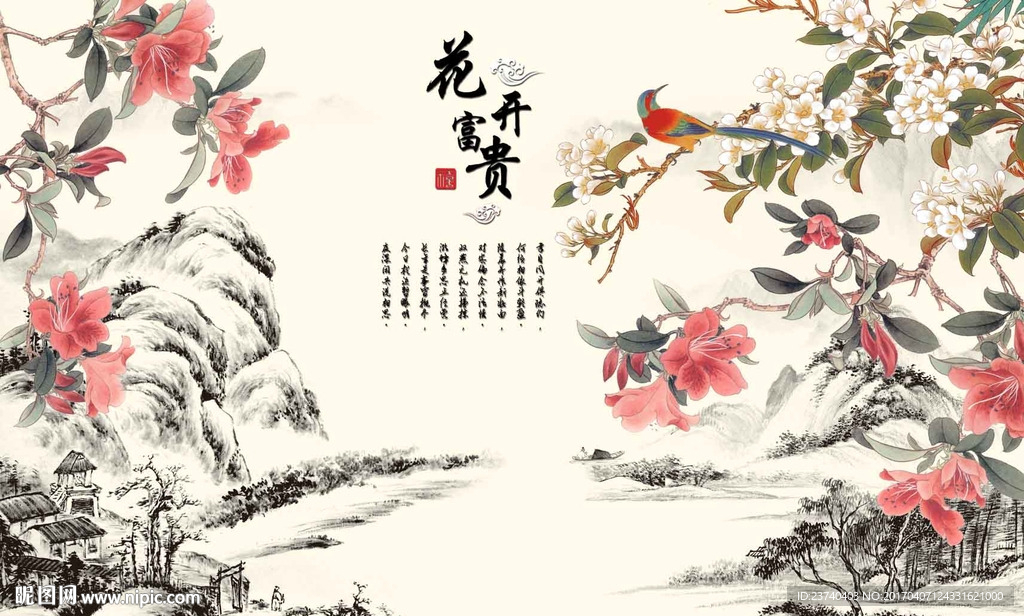 国画花鸟背景墙