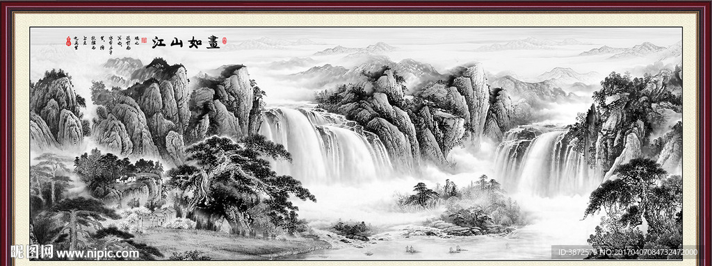 水墨山水画