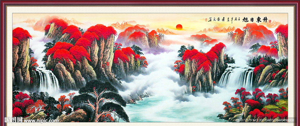 旭日东升