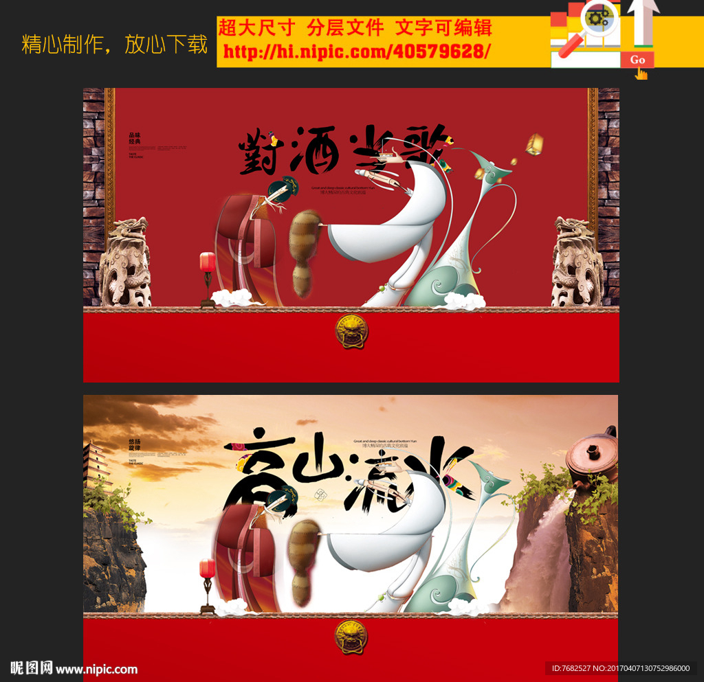 酒文化