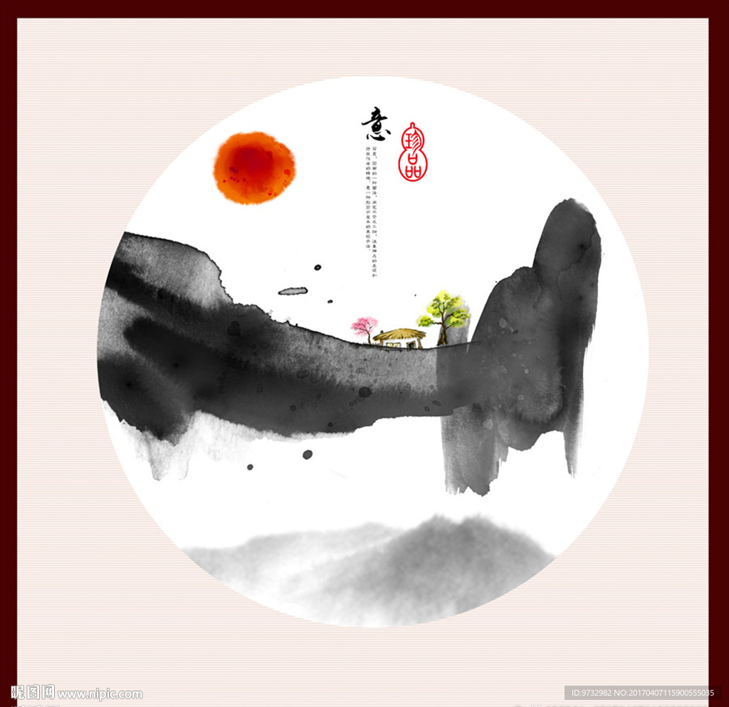 意境水墨