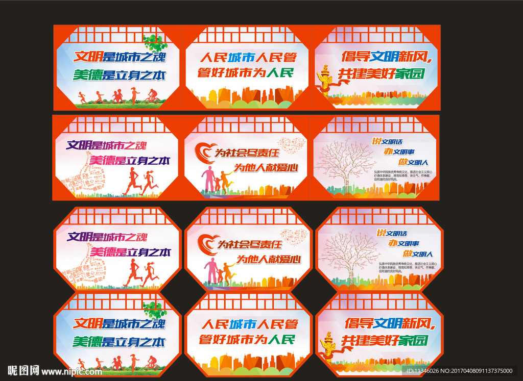城市文化长廊