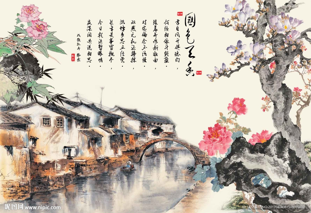 花鸟江南
