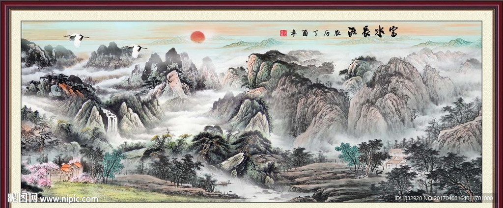 水墨画