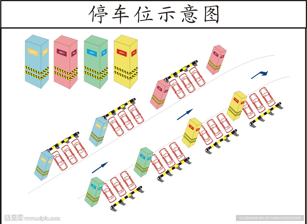 停车位示意图