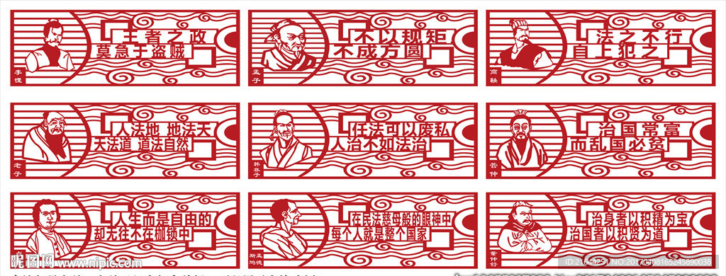 法治名人雕刻
