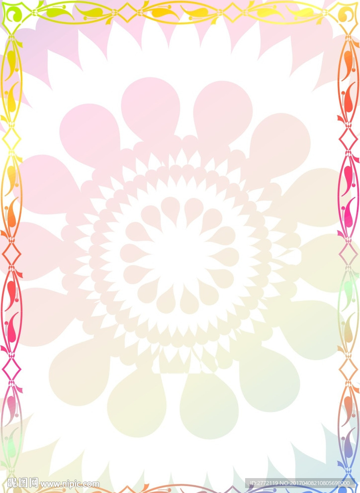 七色花香 特约证书纹