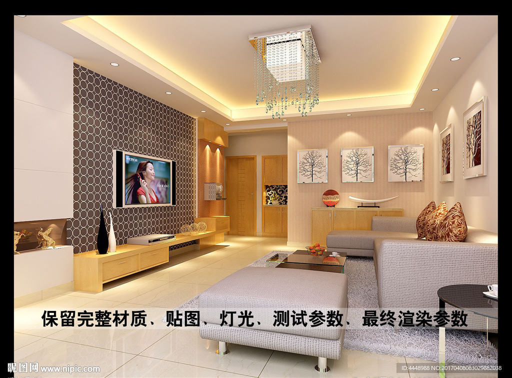 现代家居客厅效果图