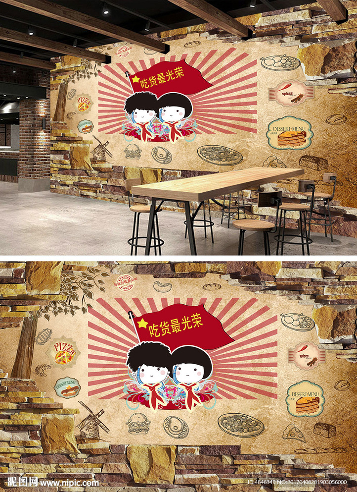 餐厅背景墙装饰画图片