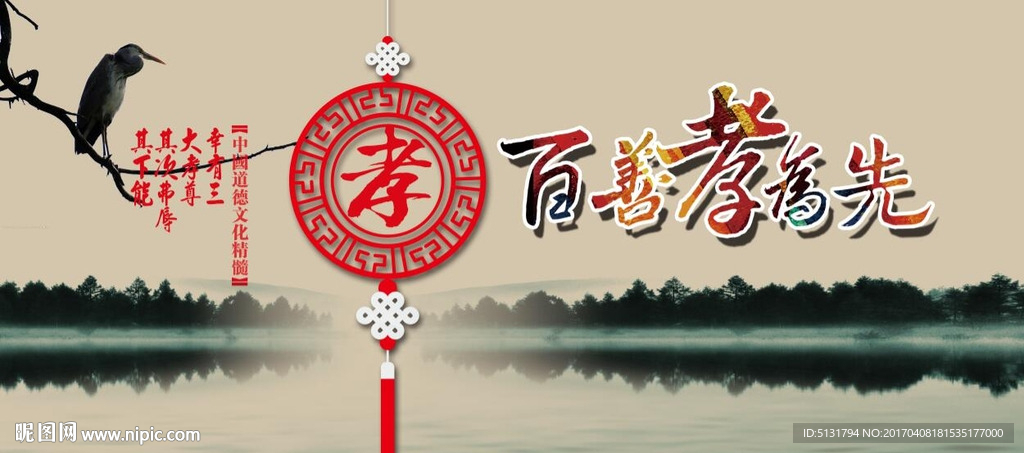 敬老院
