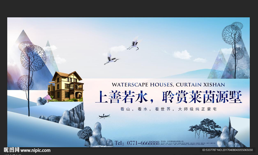 房地产广告