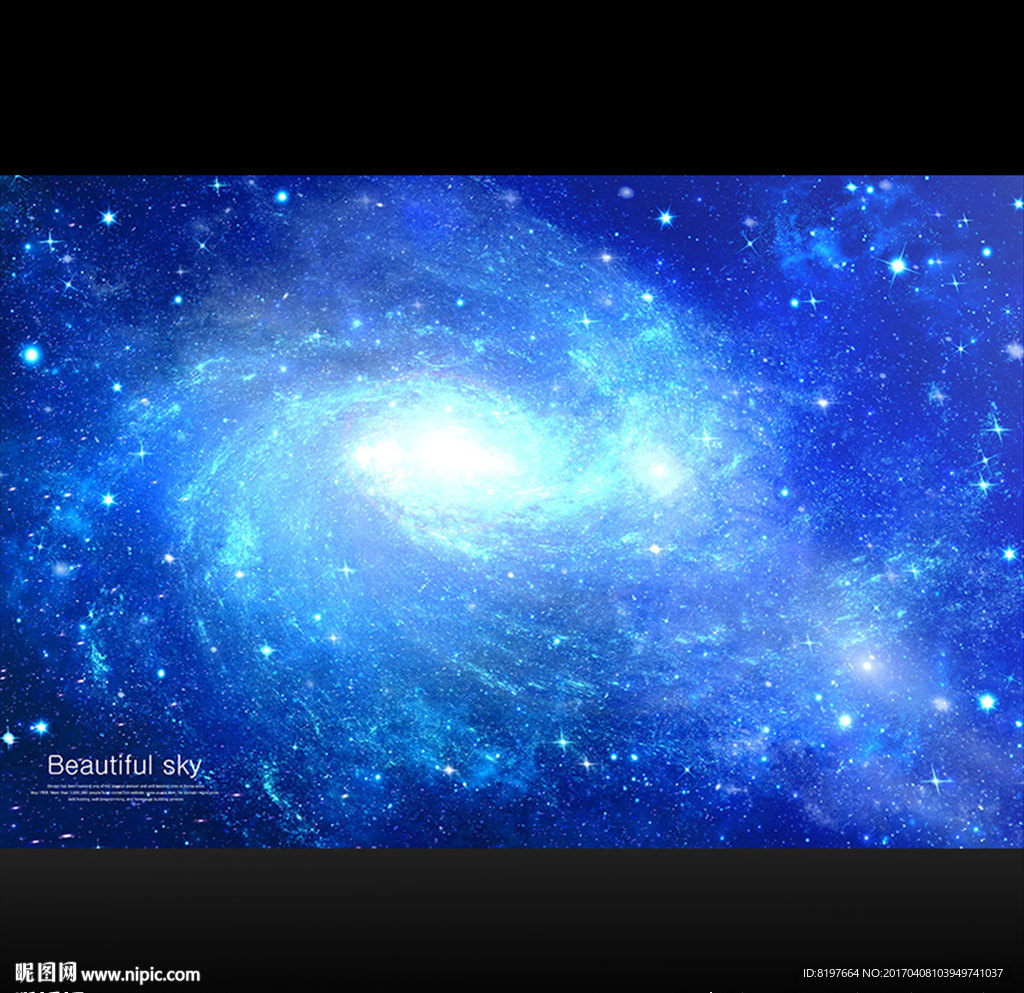 星空