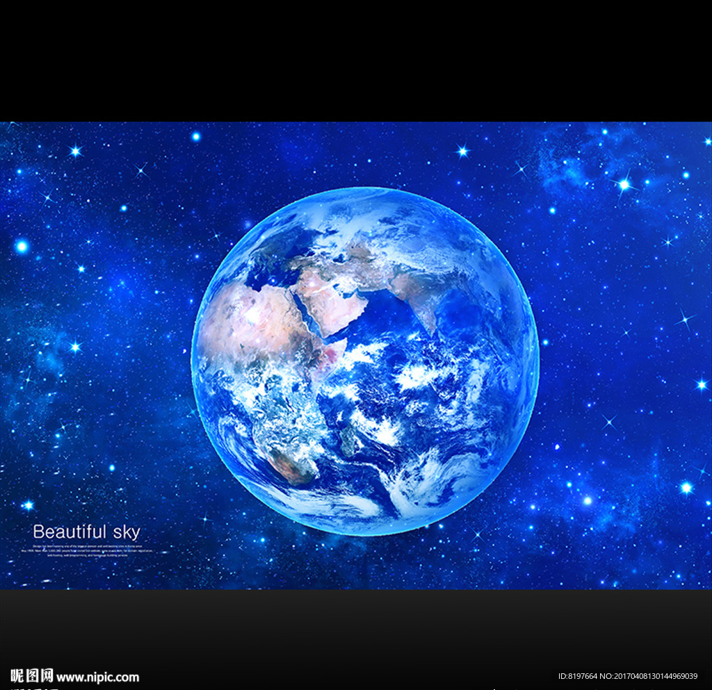 星空