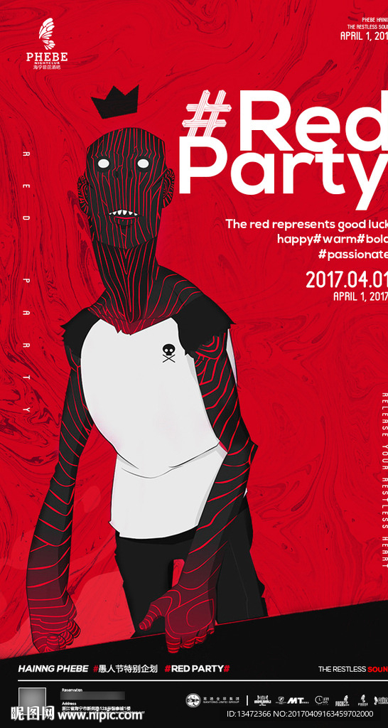 红色夜店酒吧派对海报