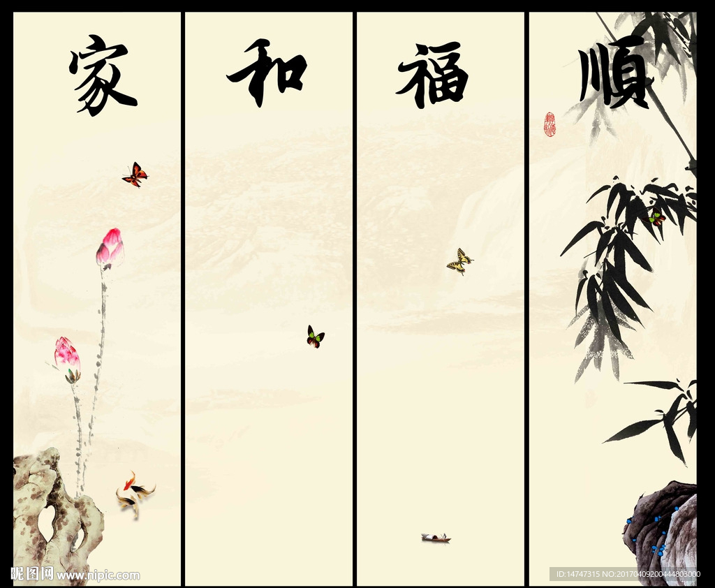 水墨荷花