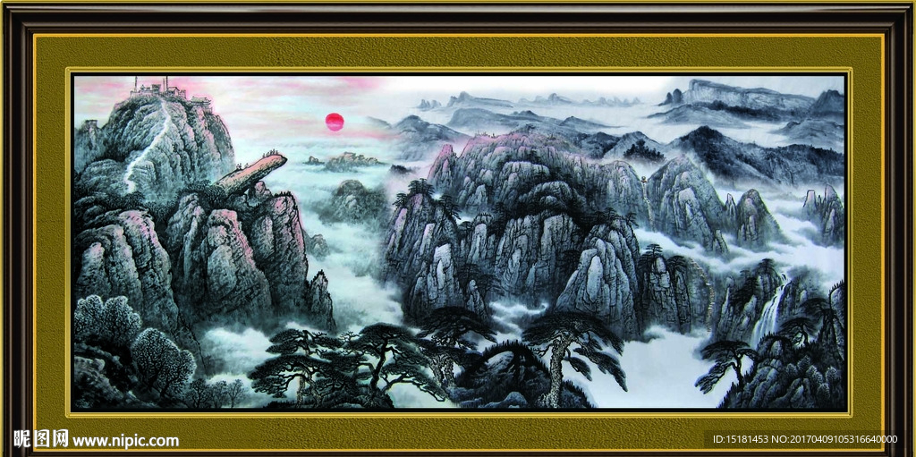 水墨画 旭日东升