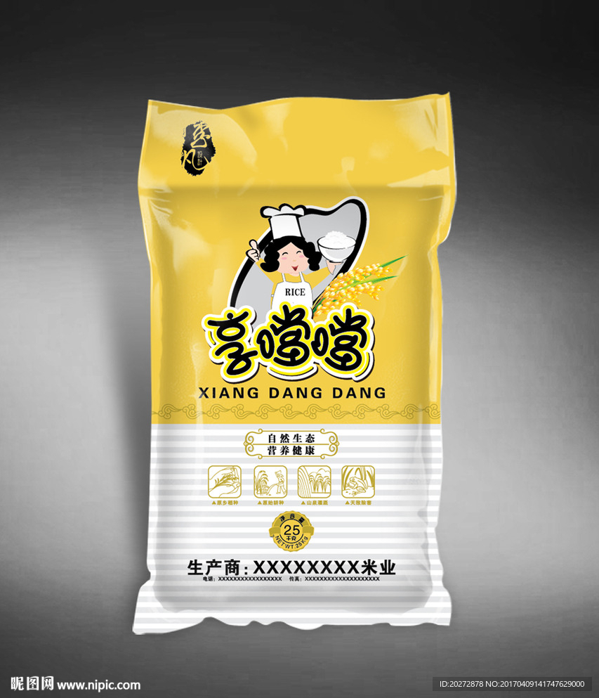 大米包装( 平面图 )