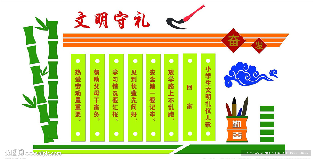 礼仪雕刻