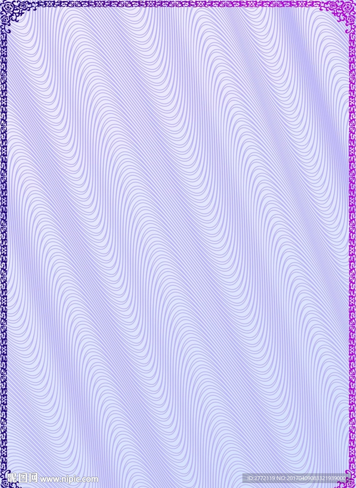 紫霞光线 网络证书纹