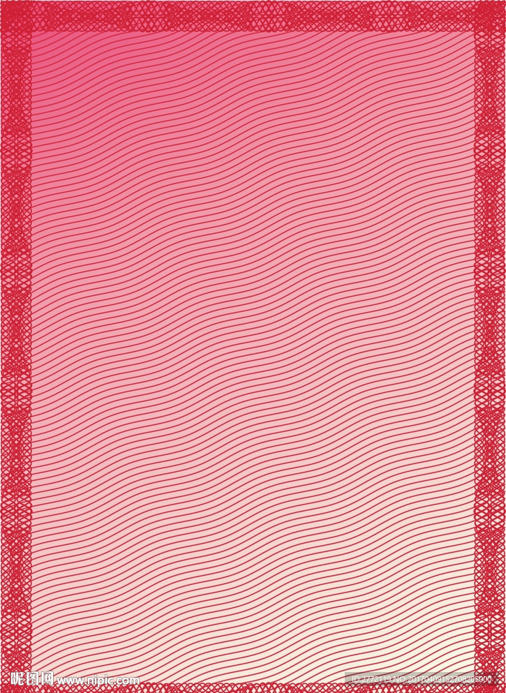 红光柔亮 证件纹