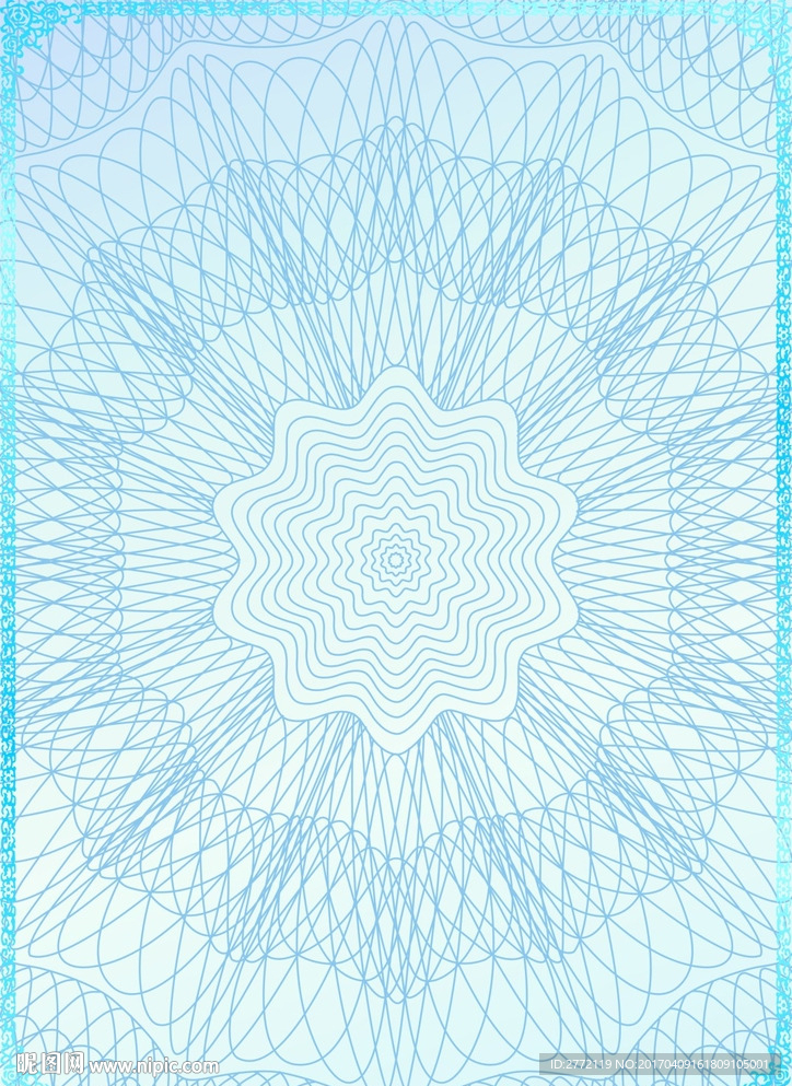好蓝儿 商业证书纹