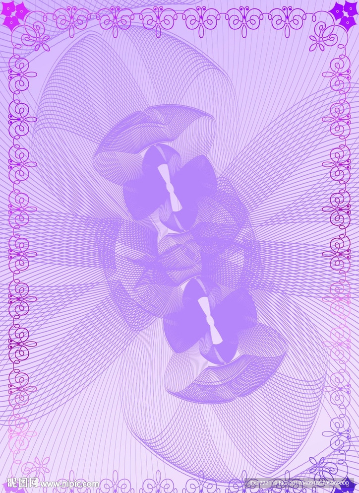 紫云儿 防伪证书纹