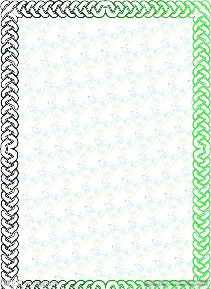 绿色环保 证件纹