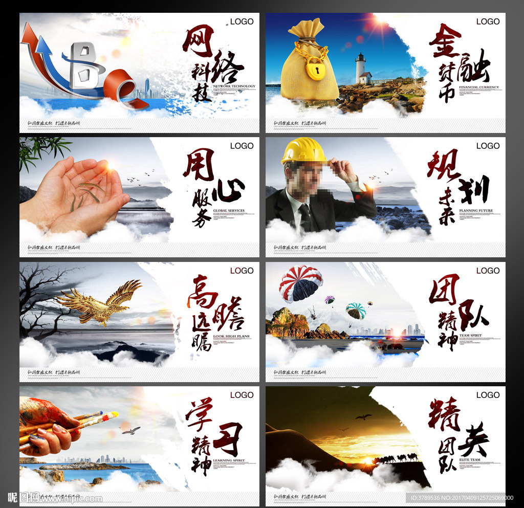文化宣传