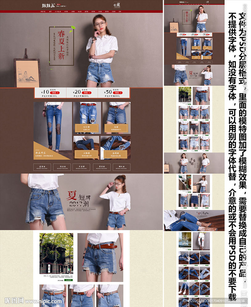 文艺复古首页