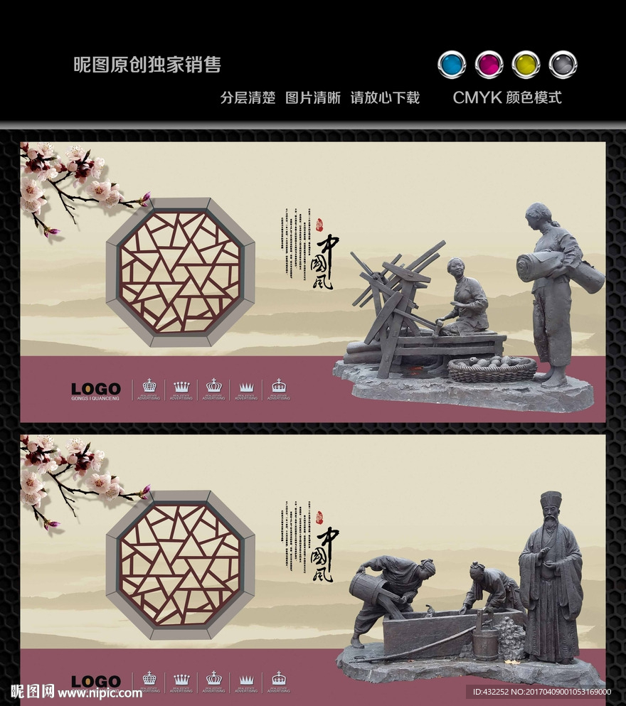 织布