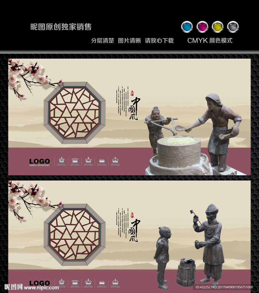 卖香油