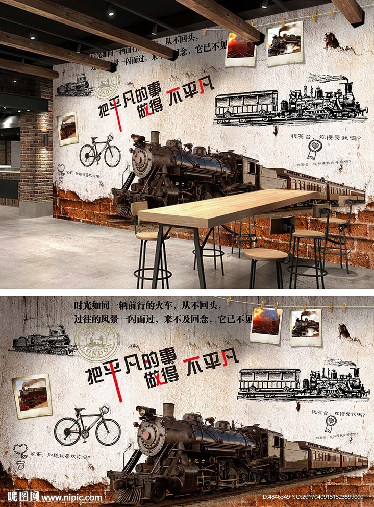 致青春工装ktv酒吧背景墙