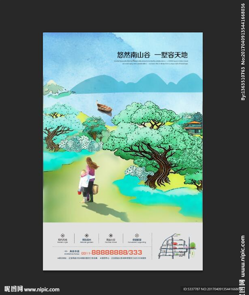 房地产广告