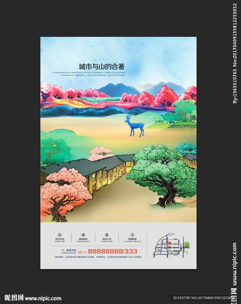 房地产广告