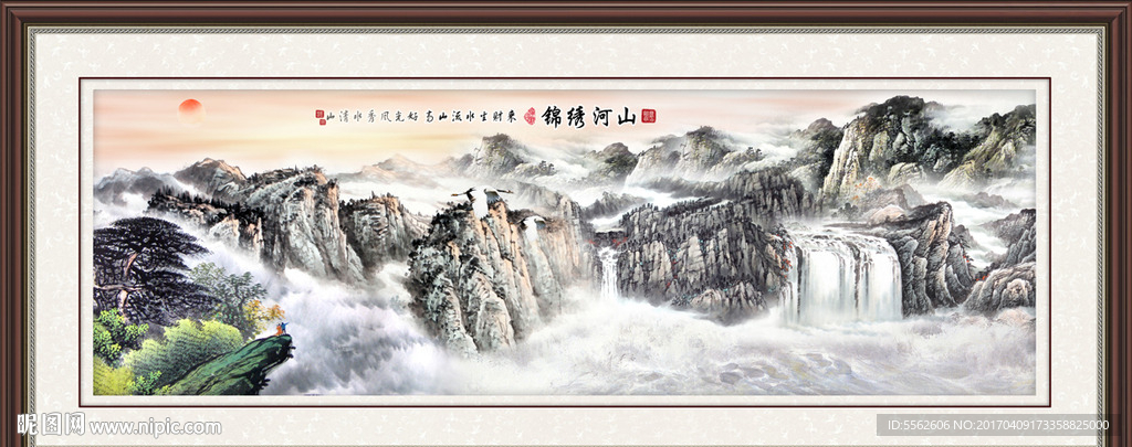 山水国画