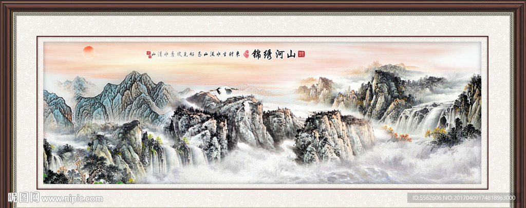 山水国画