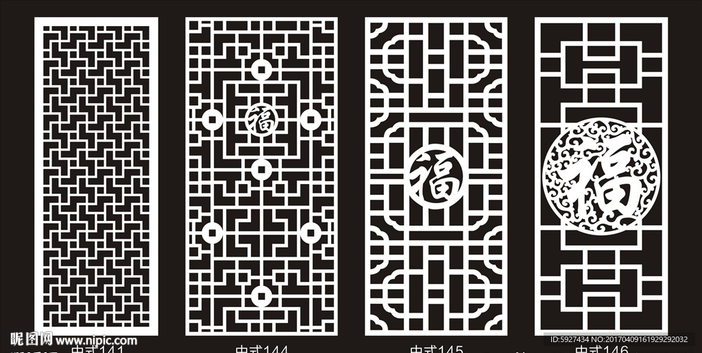 中式镂空隔断雕花