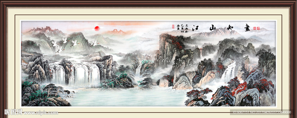 旭日东升