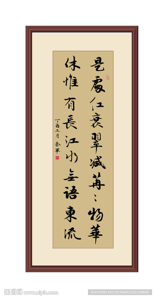书法