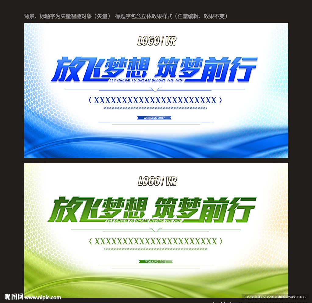 背景底纹