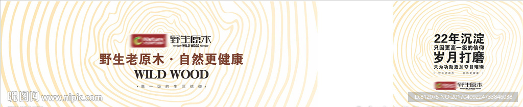 大自然 地板 环保